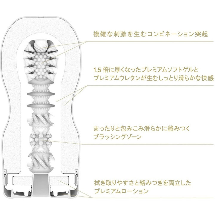 PREMIUM TENGA ORIGINAL VACUUM CUP GENTLE