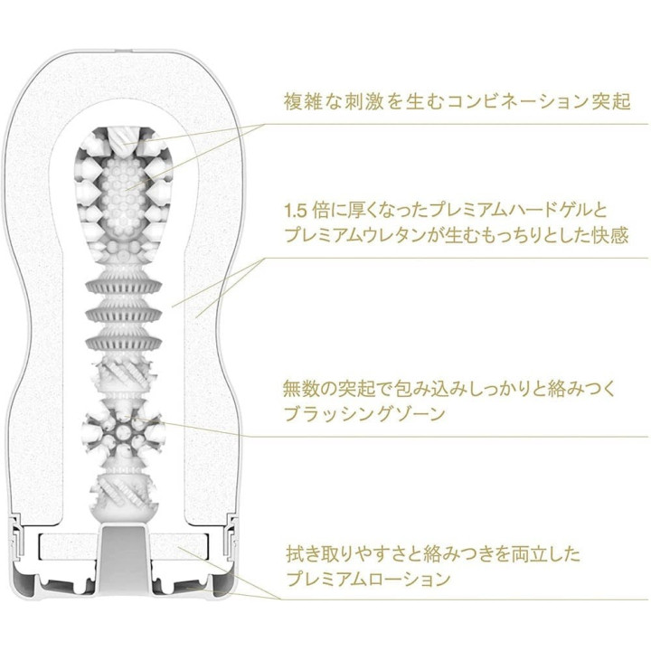 PREMIUM TENGA ORIGINAL VACUUM CUP STRONG