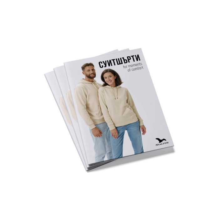 PLV POS - Bulgarian