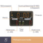 TABLEAU D'AFFICHAGE/CHRONOMÈTRE SPORT - 62 x 40,5 x 27,5 cm